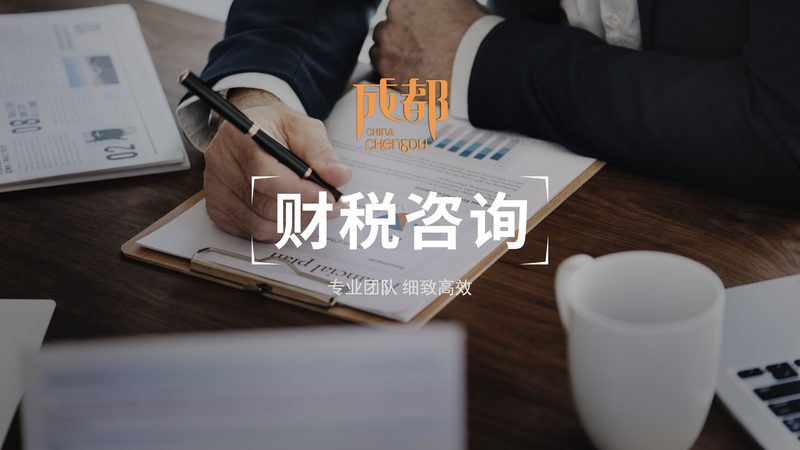 广州外资注册公司费用构成解析