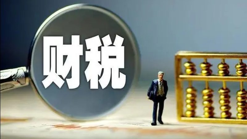 上海小规模公司注销，代办费用揭秘与避坑指南