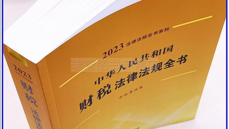 发明专利年费缴纳标准表通常包括以下内容：