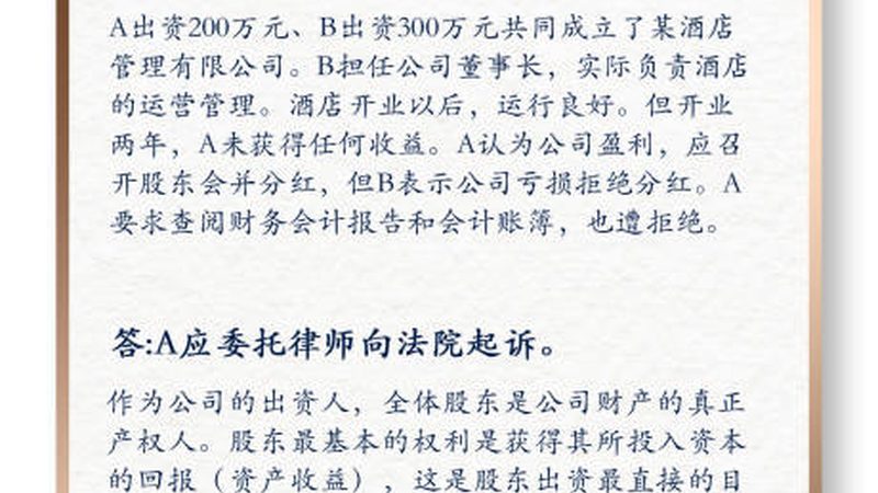 汇算清缴与关联申报：企业合规操作的必经之路**