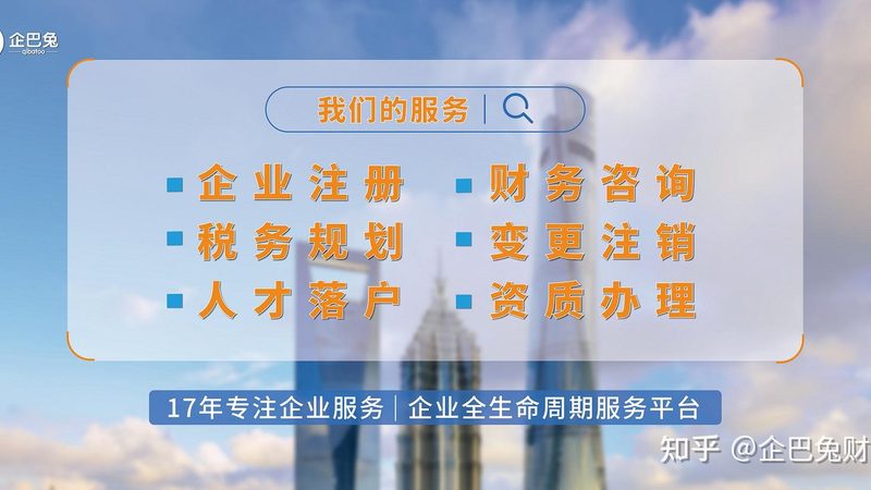 工商注册后，税务登记流程详解及注意事项