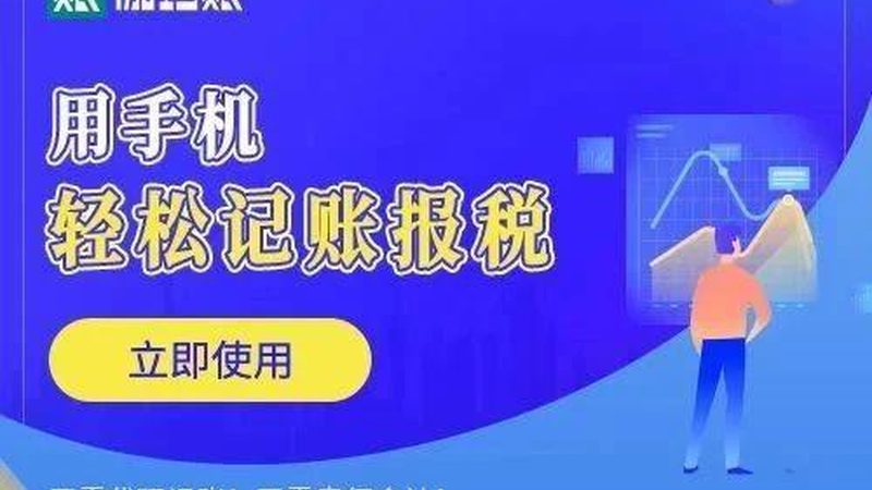 汇算清缴需要银行对账单吗