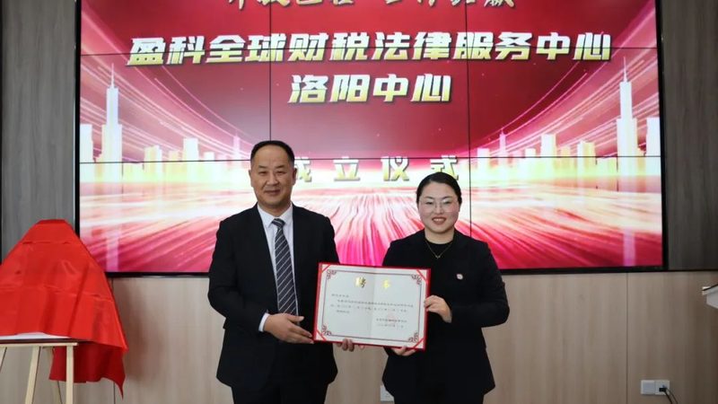 商标续展网上申请，轻松掌握这些关键步骤