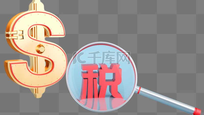 深圳电子申请专利费用减免，操作指南详解
