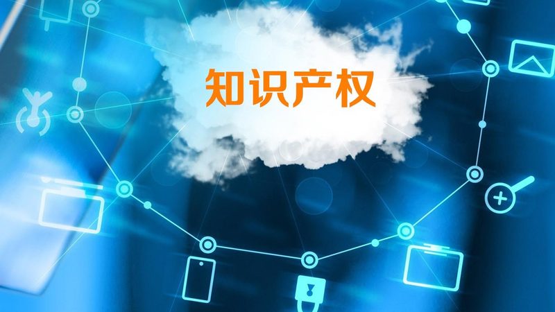 商标转让合同：收费标准揭秘与注意事项