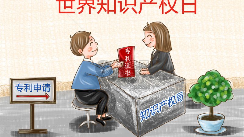 广州实用新型专利加急下证，流程解析与注意事项