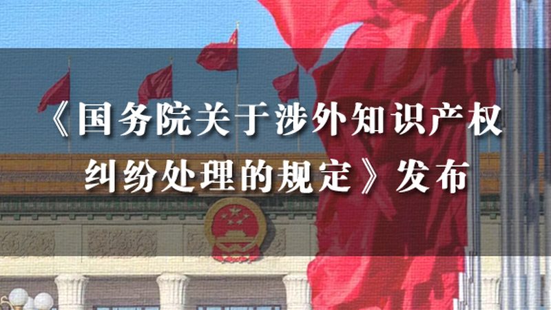 公司更名，业务影响几何？**