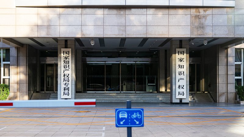 发明专利与实用新型专利：区别与时间考量