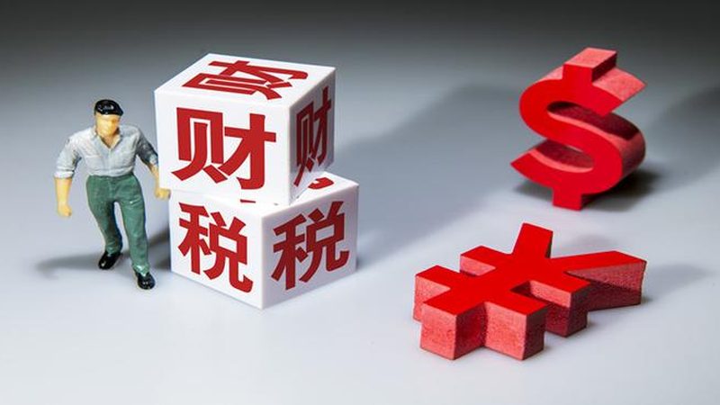 税务筹划合同法律效力：合规与风险的平衡之道**