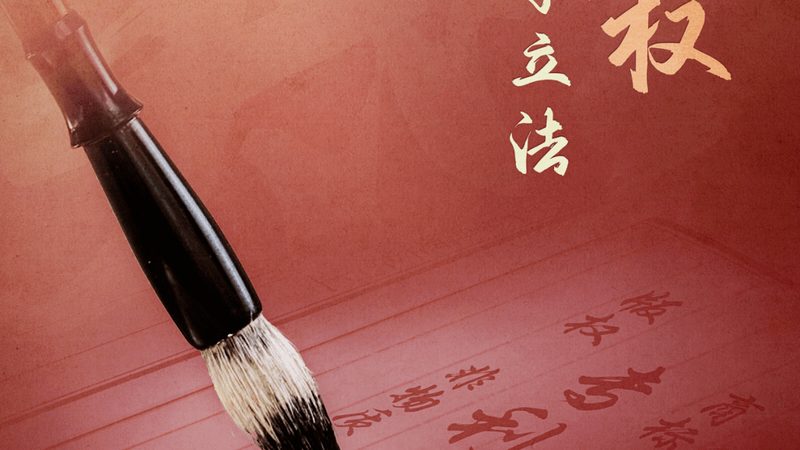 注销资质许可证：利弊权衡，企业合规之路**