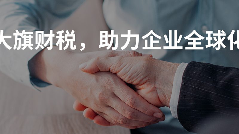 成都公司股权变更，价格如何合理选择？**