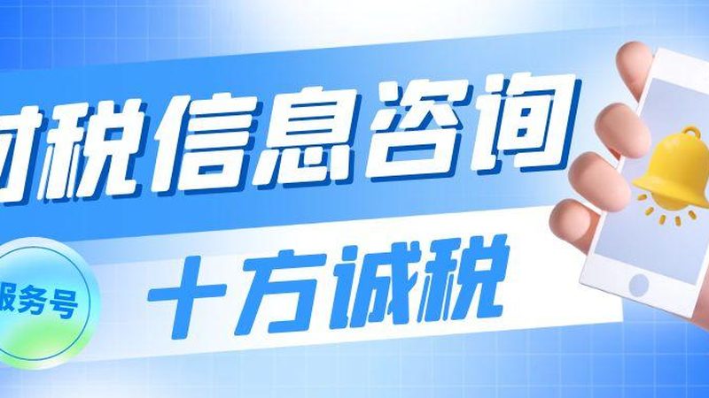 图形商标注册和版权登记区别
