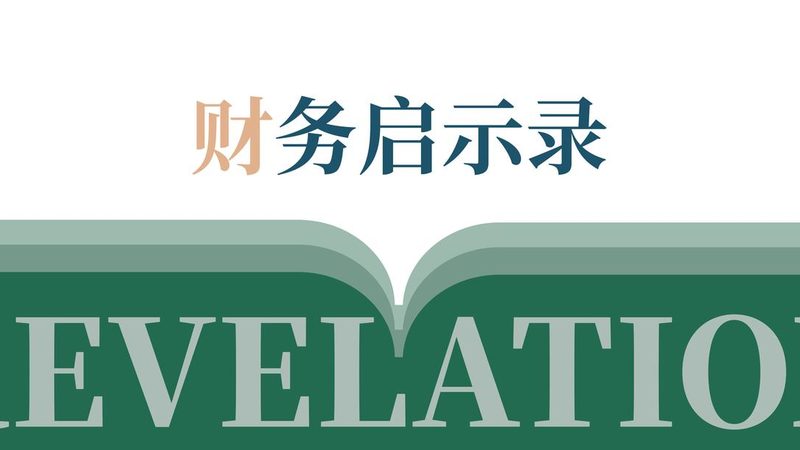 新公司法实施后，实缴注册资本到底怎么操作
