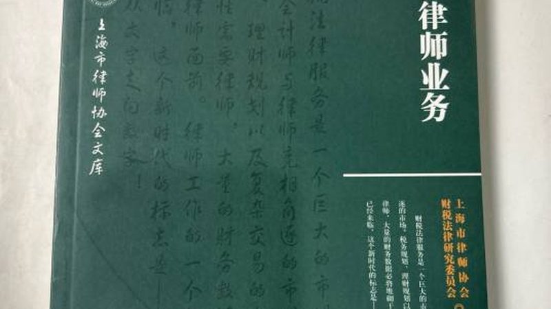 实用新型与发明专利：保护期限大揭秘